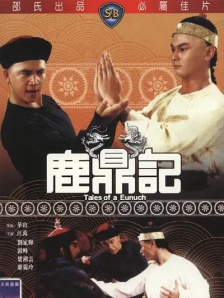 成人av高清在线观看